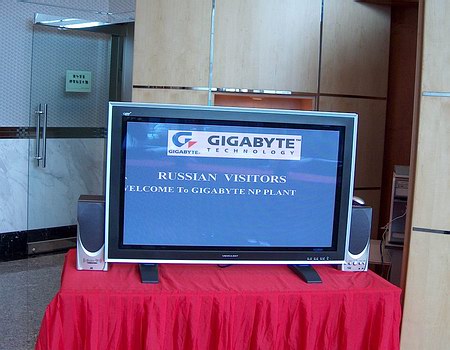 Репортаж с фабрики GIGABYTE: как создается материнская плата - CompReviews. ru