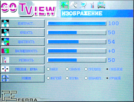 GOTVIEW TV BOX Rack – Превращение монитора в телевизор - CompReviews. ru