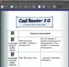 Читать с экрана - как и чем? Программа &#171;Cool reader&#187; - интерфейс и функции