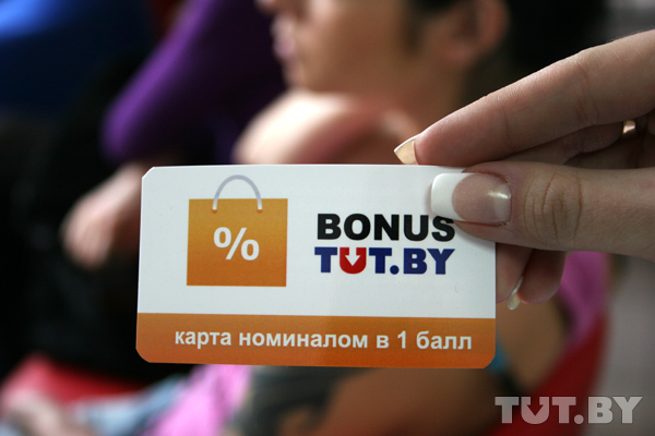 Меняем баллы на товары: в Байнете открылся обменный каталог BONUS. TUT. BY