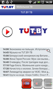 TUT. BY представил приложение для Android-смартфонов