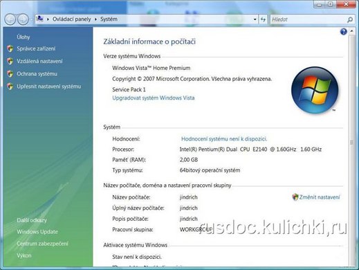 Что Приносит Sp1 Для Windows Vista?