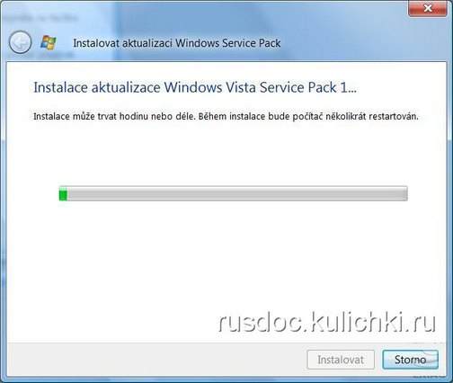 Что Приносит Sp1 Для Windows Vista?